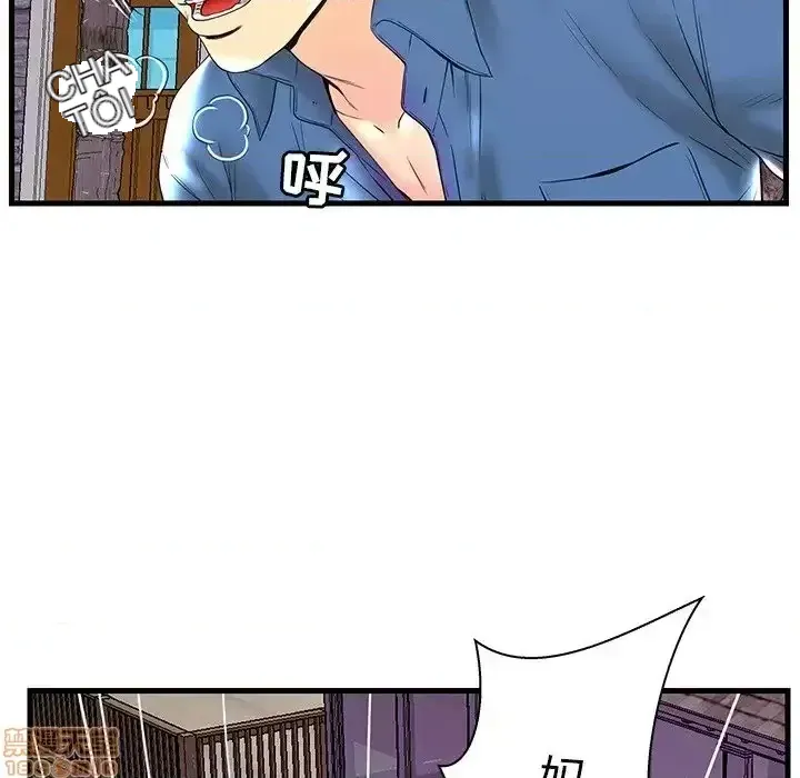 Nó không xứng đáng với nam và nữ/người yêu nhau Chương 1-28