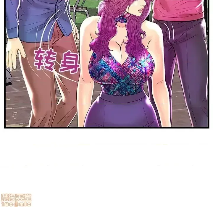 Nó không xứng đáng với nam và nữ/người yêu nhau Chương 1-28