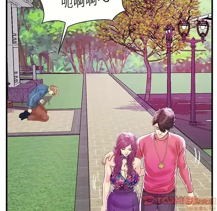 Nó không xứng đáng với nam và nữ/người yêu nhau Chương 1-28