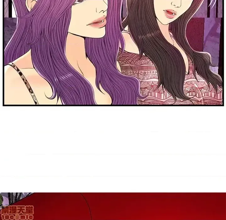 Nó không xứng đáng với nam và nữ/người yêu nhau Chương 1-28