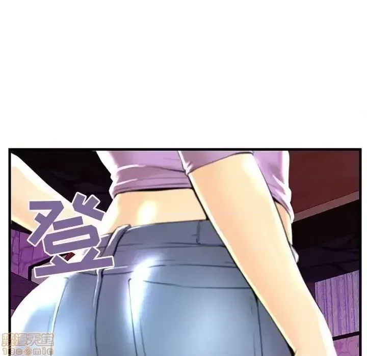 Nó không xứng đáng với nam và nữ/người yêu nhau Chương 1-28