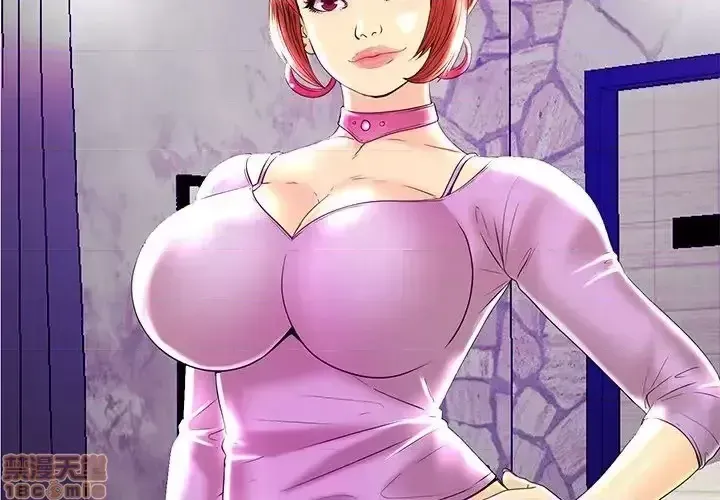 Nó không xứng đáng với nam và nữ/người yêu nhau Chương 1-28