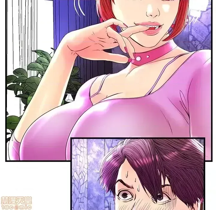 Nó không xứng đáng với nam và nữ/người yêu nhau Chương 1-28