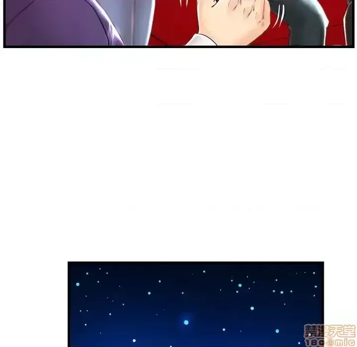 Nó không xứng đáng với nam và nữ/người yêu nhau Chương 1-28