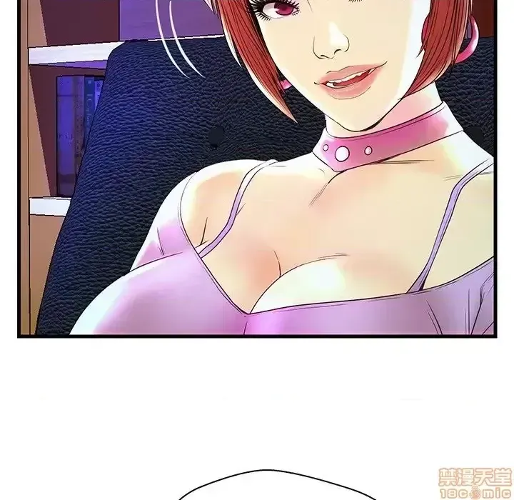 Nó không xứng đáng với nam và nữ/người yêu nhau Chương 1-28