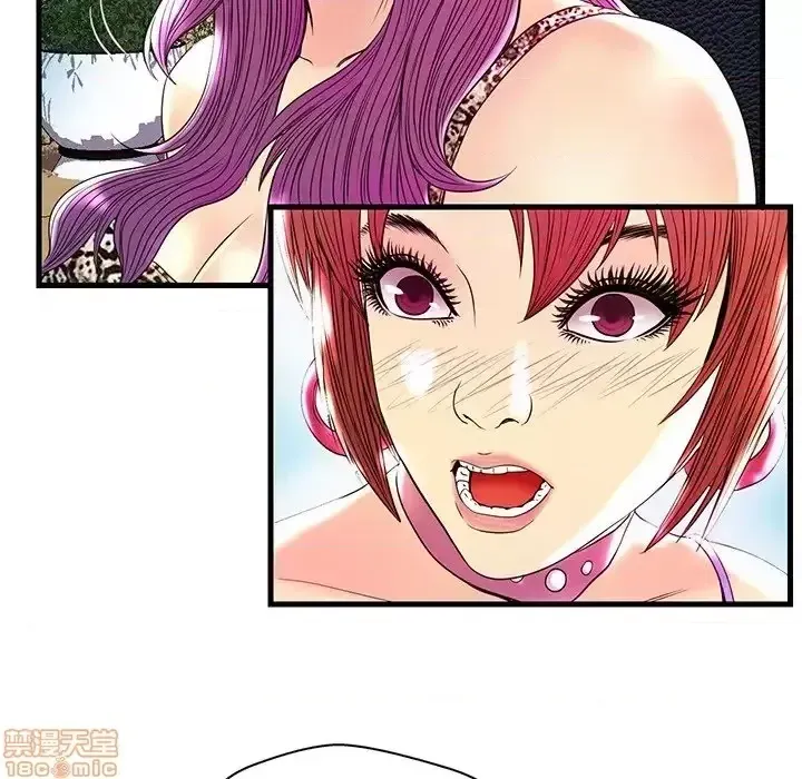 Nó không xứng đáng với nam và nữ/người yêu nhau Chương 1-28