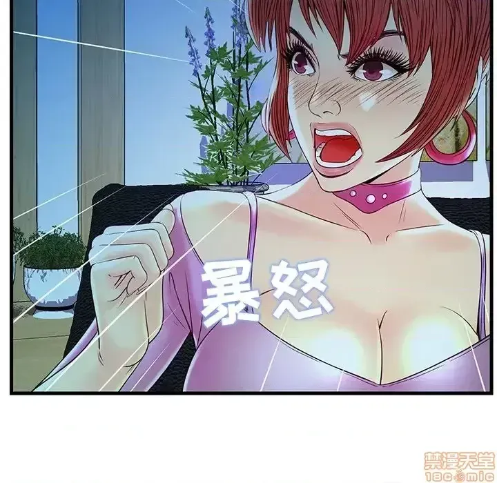 Nó không xứng đáng với nam và nữ/người yêu nhau Chương 1-28