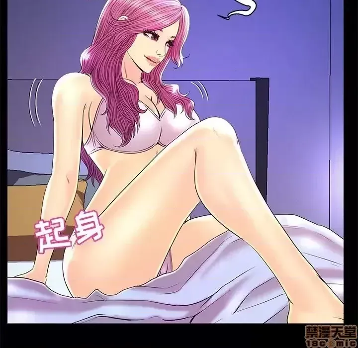 Nó không xứng đáng với nam và nữ/người yêu nhau Chương 1-28