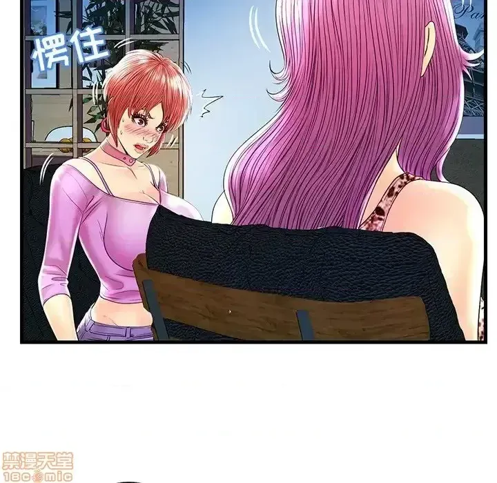 Nó không xứng đáng với nam và nữ/người yêu nhau Chương 1-28