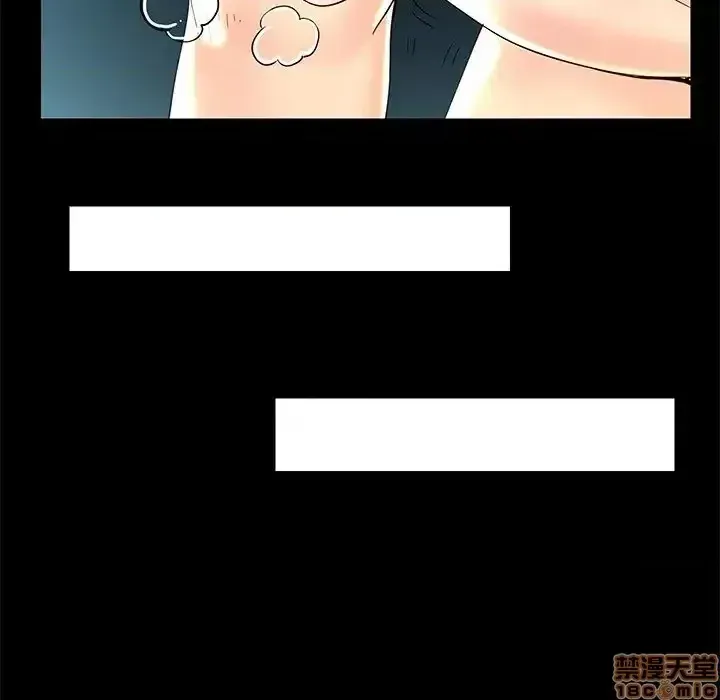 Nó không xứng đáng với nam và nữ/người yêu nhau Chương 1-28