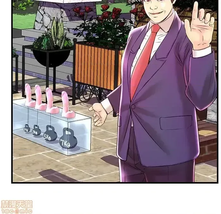 Nó không xứng đáng với nam và nữ/người yêu nhau Chương 1-28