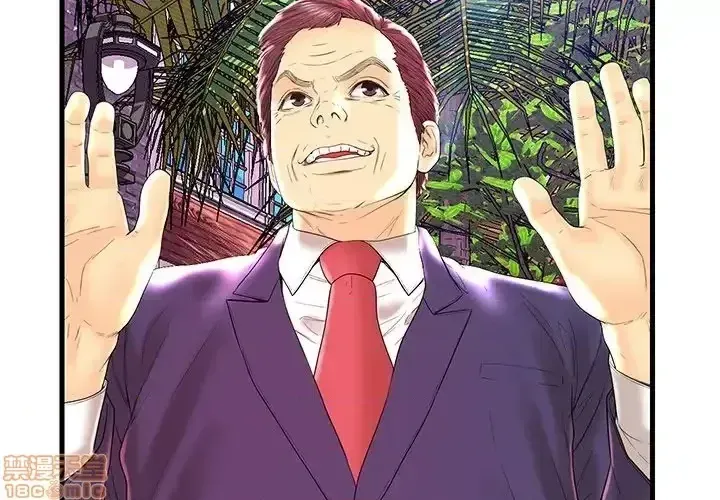 Nó không xứng đáng với nam và nữ/người yêu nhau Chương 1-28