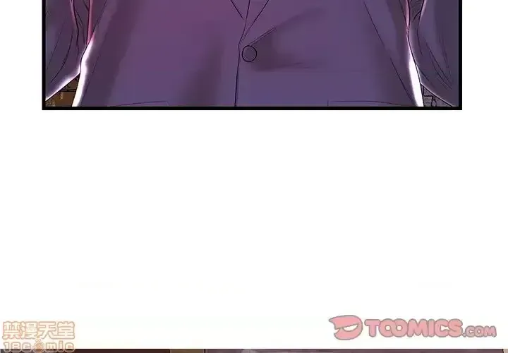 Nó không xứng đáng với nam và nữ/người yêu nhau Chương 1-28