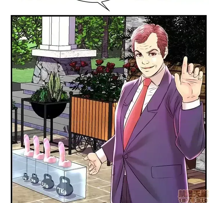 Nó không xứng đáng với nam và nữ/người yêu nhau Chương 1-28