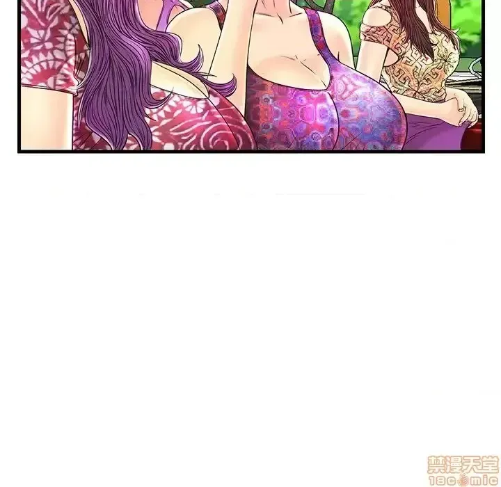 Nó không xứng đáng với nam và nữ/người yêu nhau Chương 1-28