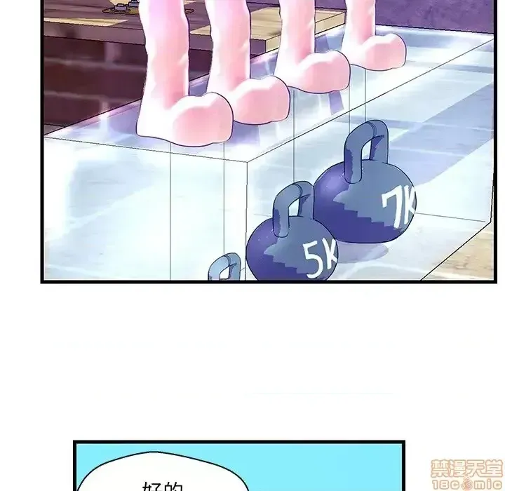 Nó không xứng đáng với nam và nữ/người yêu nhau Chương 1-28