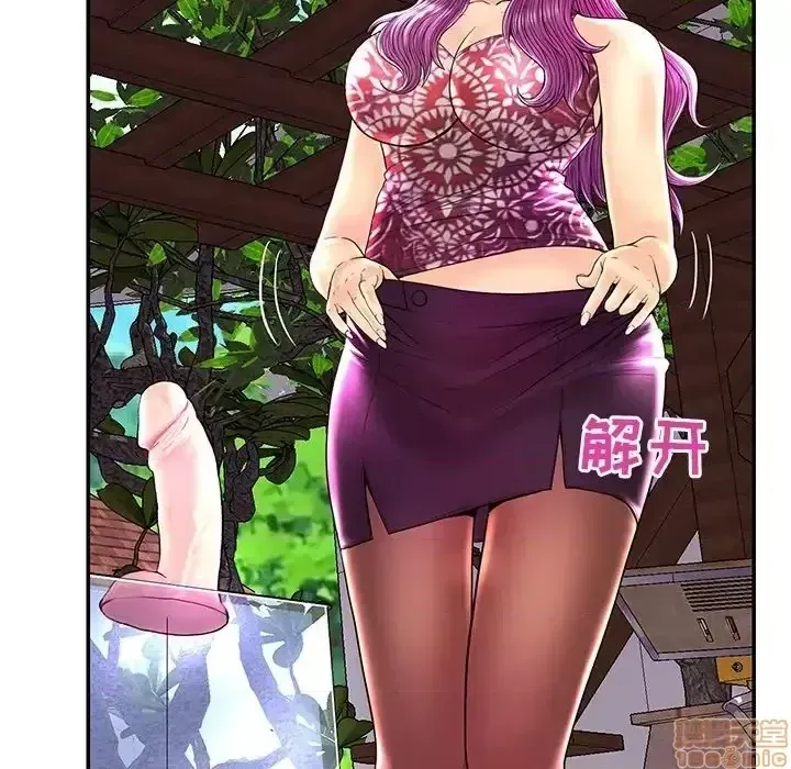 Nó không xứng đáng với nam và nữ/người yêu nhau Chương 1-28