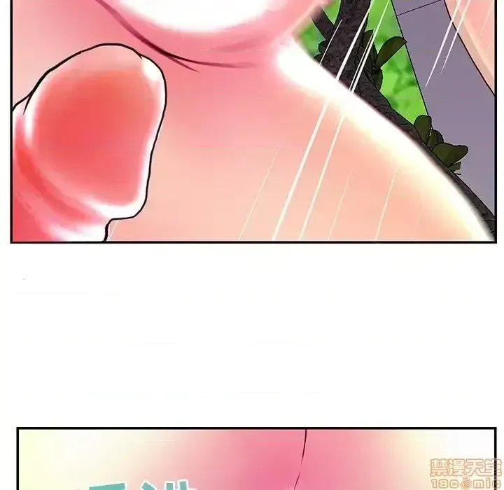 Nó không xứng đáng với nam và nữ/người yêu nhau Chương 1-28