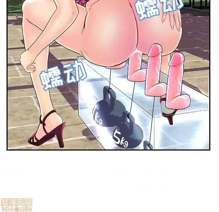 Nó không xứng đáng với nam và nữ/người yêu nhau Chương 1-28