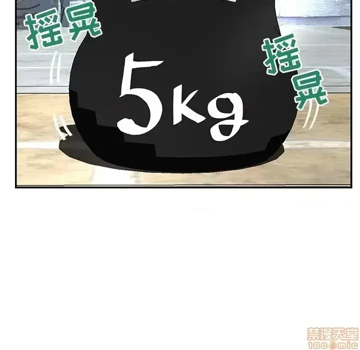 Nó không xứng đáng với nam và nữ/người yêu nhau Chương 1-28