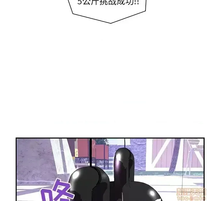 Nó không xứng đáng với nam và nữ/người yêu nhau Chương 1-28