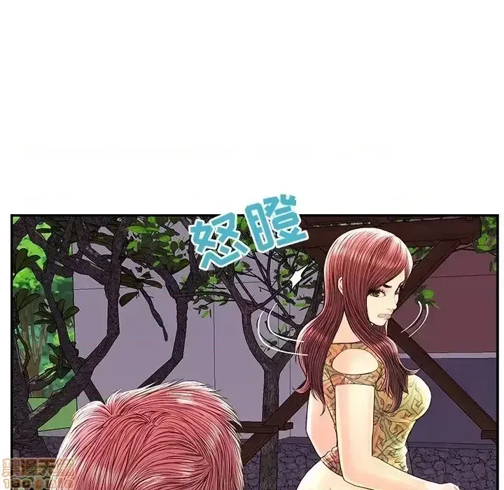 Nó không xứng đáng với nam và nữ/người yêu nhau Chương 1-28