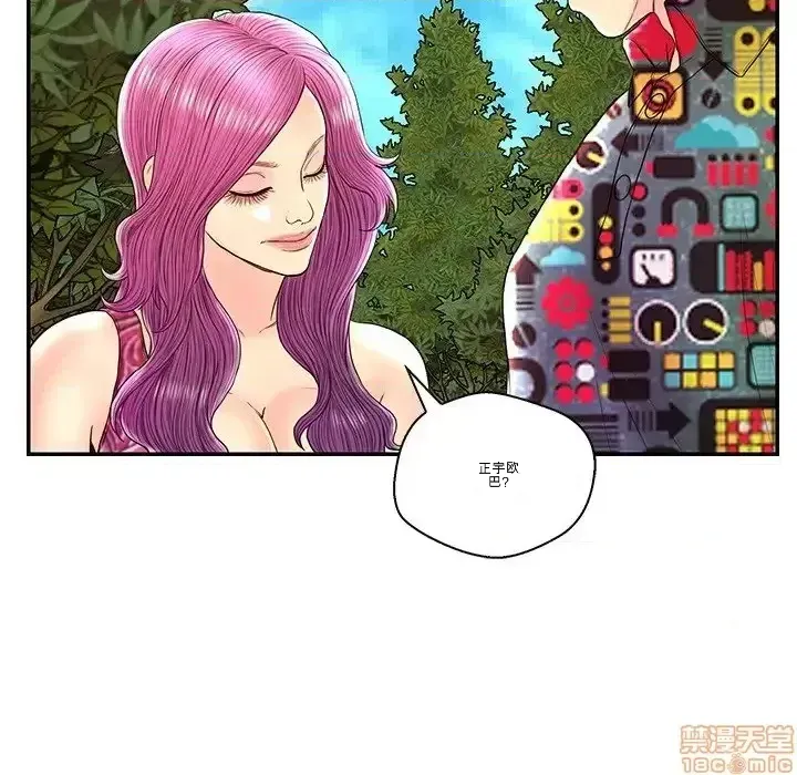 Nó không xứng đáng với nam và nữ/người yêu nhau Chương 1-28