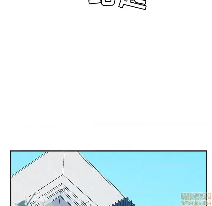 Nó không xứng đáng với nam và nữ/người yêu nhau Chương 1-28