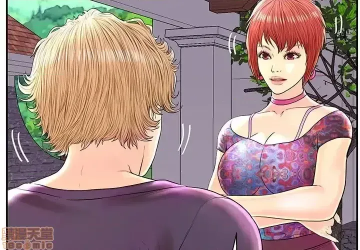 Nó không xứng đáng với nam và nữ/người yêu nhau Chương 1-28