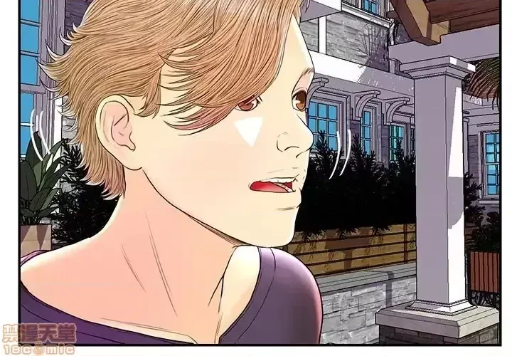 Nó không xứng đáng với nam và nữ/người yêu nhau Chương 1-28