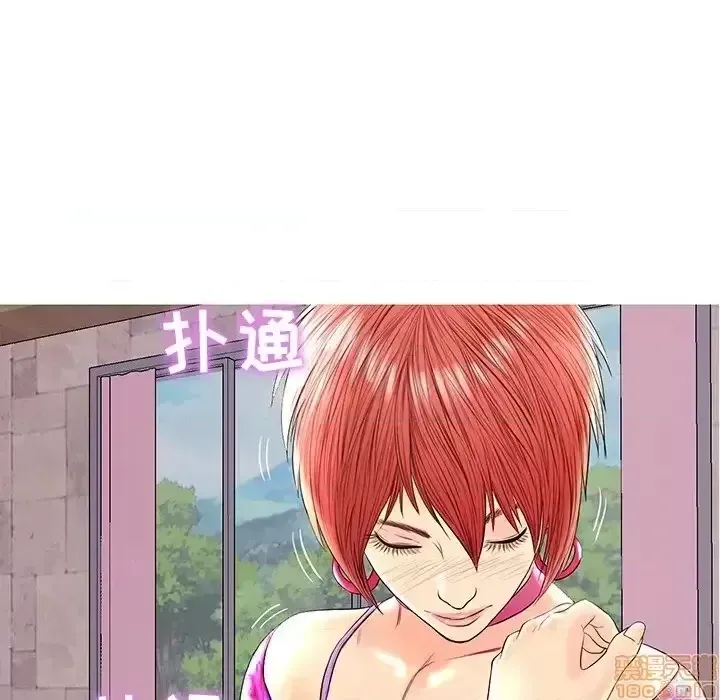 Nó không xứng đáng với nam và nữ/người yêu nhau Chương 1-28