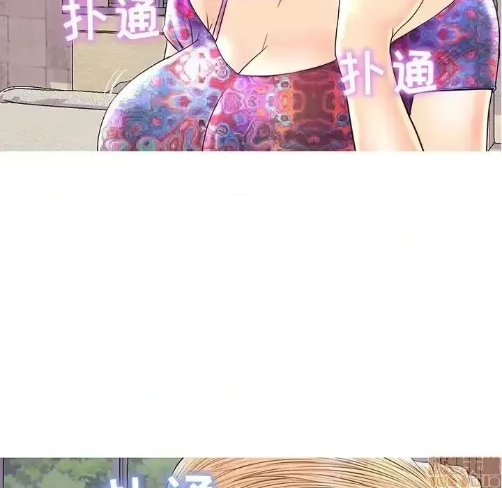 Nó không xứng đáng với nam và nữ/người yêu nhau Chương 1-28