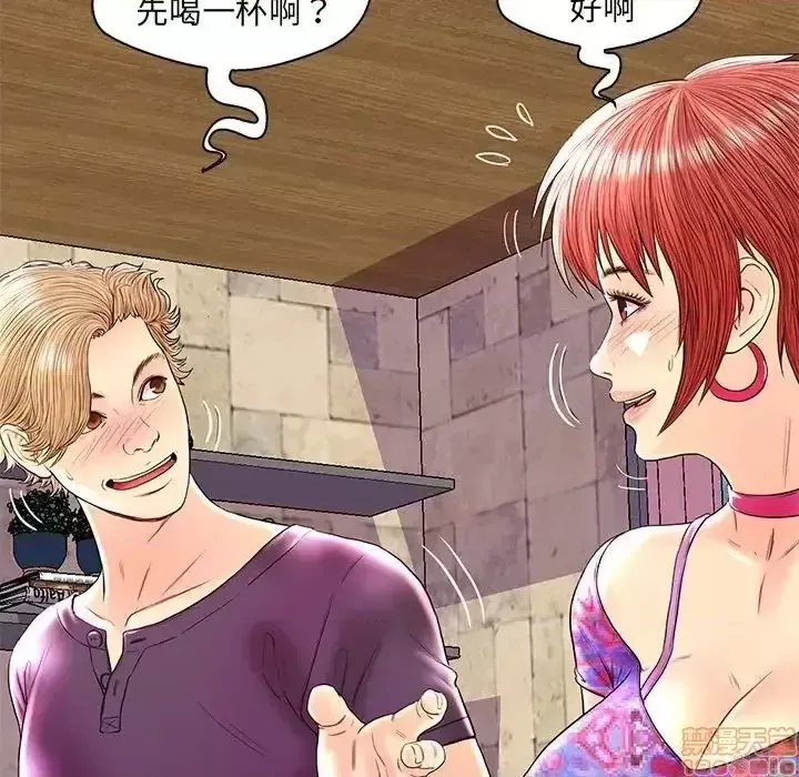 Nó không xứng đáng với nam và nữ/người yêu nhau Chương 1-28