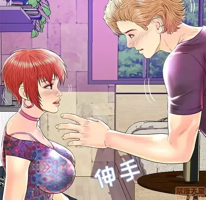 Nó không xứng đáng với nam và nữ/người yêu nhau Chương 1-28