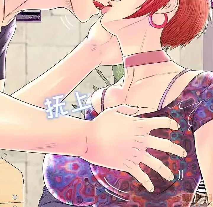 Nó không xứng đáng với nam và nữ/người yêu nhau Chương 1-28