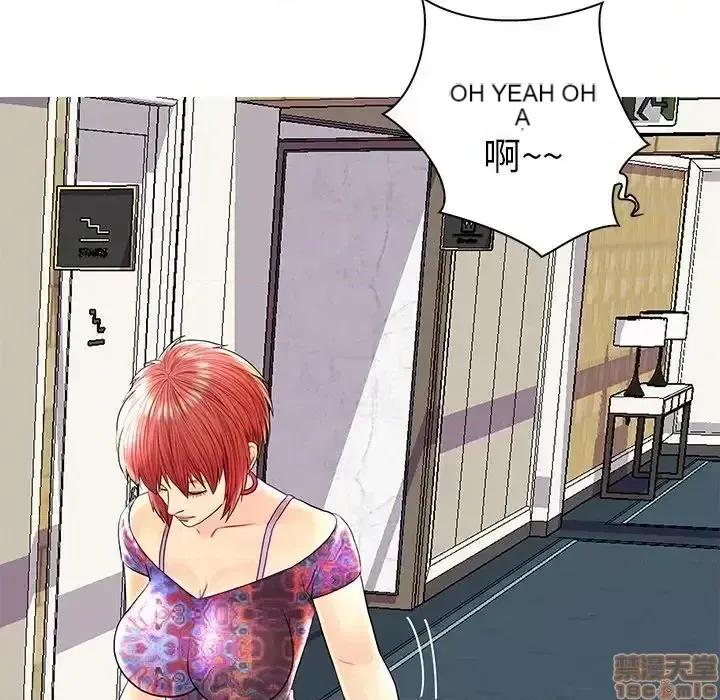 Nó không xứng đáng với nam và nữ/người yêu nhau Chương 1-28