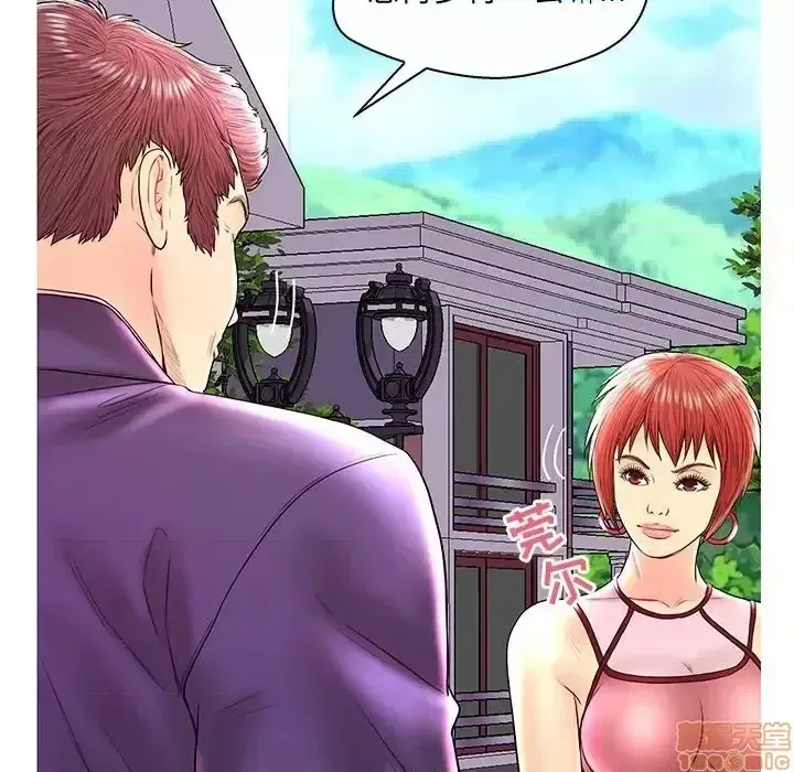 Nó không xứng đáng với nam và nữ/người yêu nhau Chương 1-28