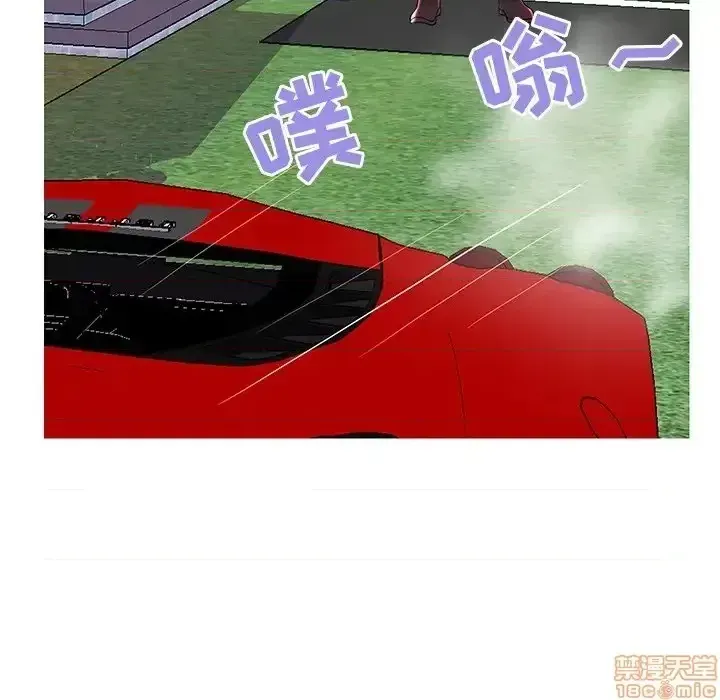 Nó không xứng đáng với nam và nữ/người yêu nhau Chương 1-28