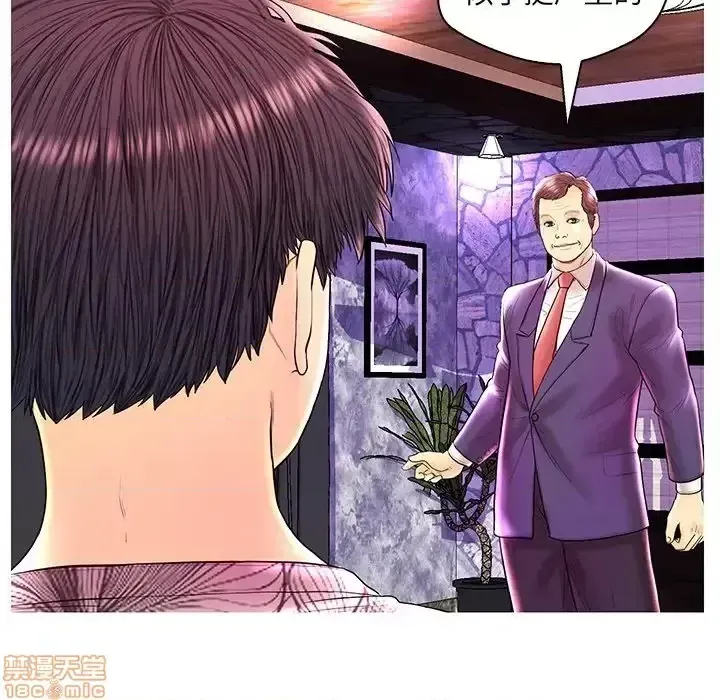 Nó không xứng đáng với nam và nữ/người yêu nhau Chương 1-28