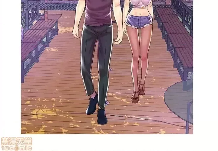 Nó không xứng đáng với nam và nữ/người yêu nhau Chương 1-28