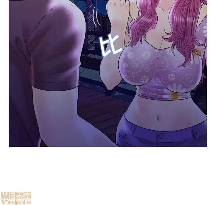 Nó không xứng đáng với nam và nữ/người yêu nhau Chương 1-28