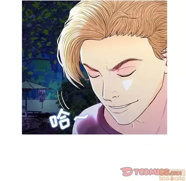 Nó không xứng đáng với nam và nữ/người yêu nhau Chương 1-28