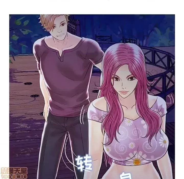 Nó không xứng đáng với nam và nữ/người yêu nhau Chương 1-28