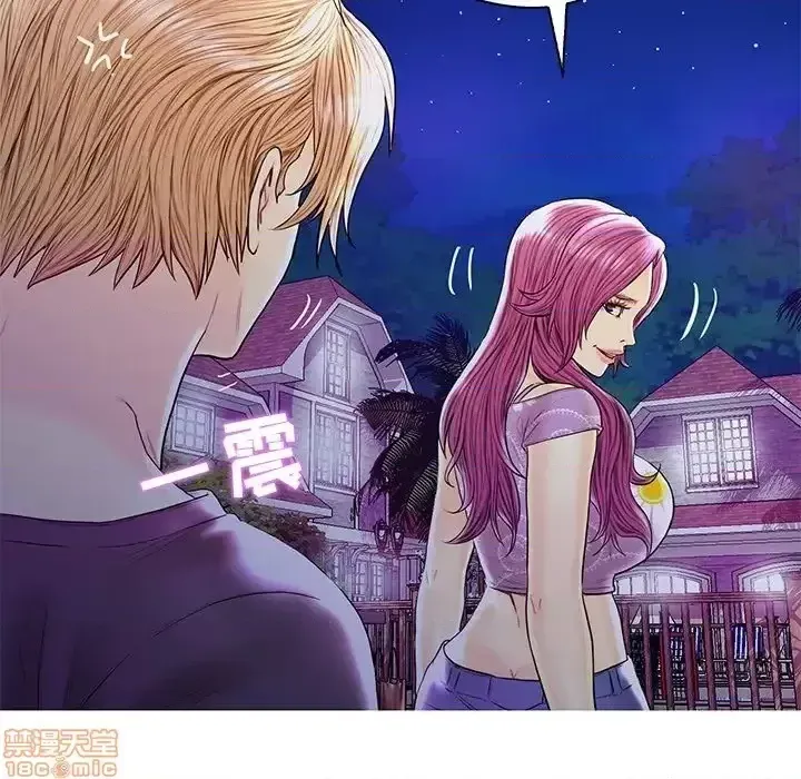 Nó không xứng đáng với nam và nữ/người yêu nhau Chương 1-28