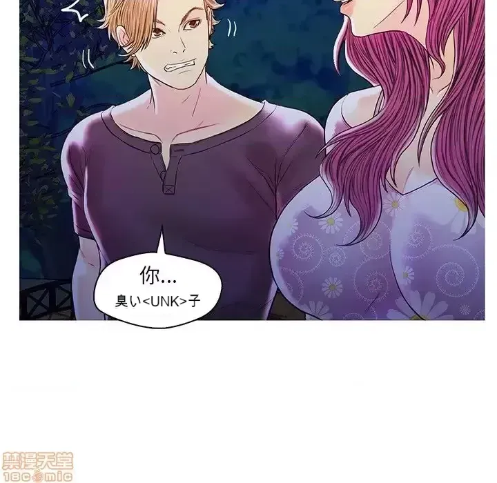 Nó không xứng đáng với nam và nữ/người yêu nhau Chương 1-28