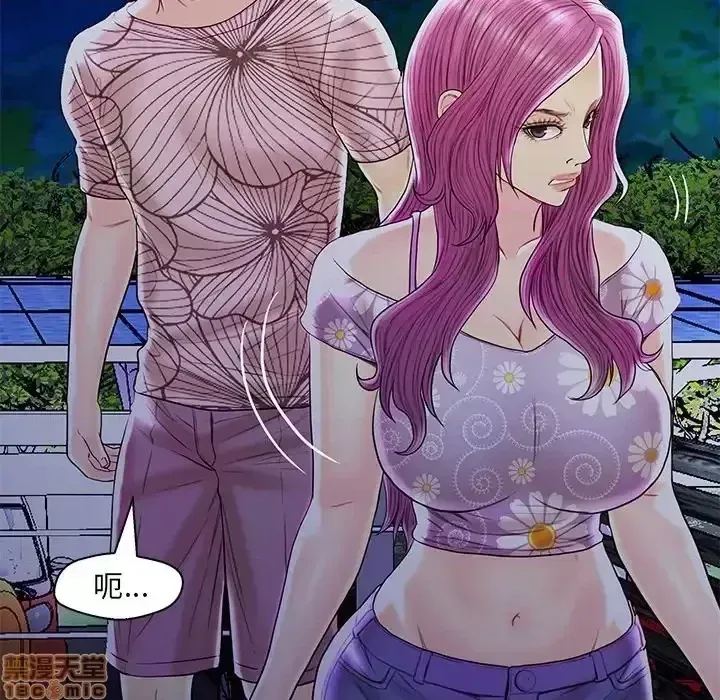 Nó không xứng đáng với nam và nữ/người yêu nhau Chương 1-28