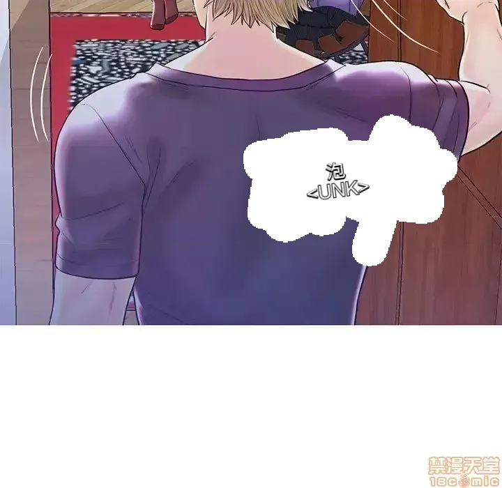 Nó không xứng đáng với nam và nữ/người yêu nhau Chương 1-28