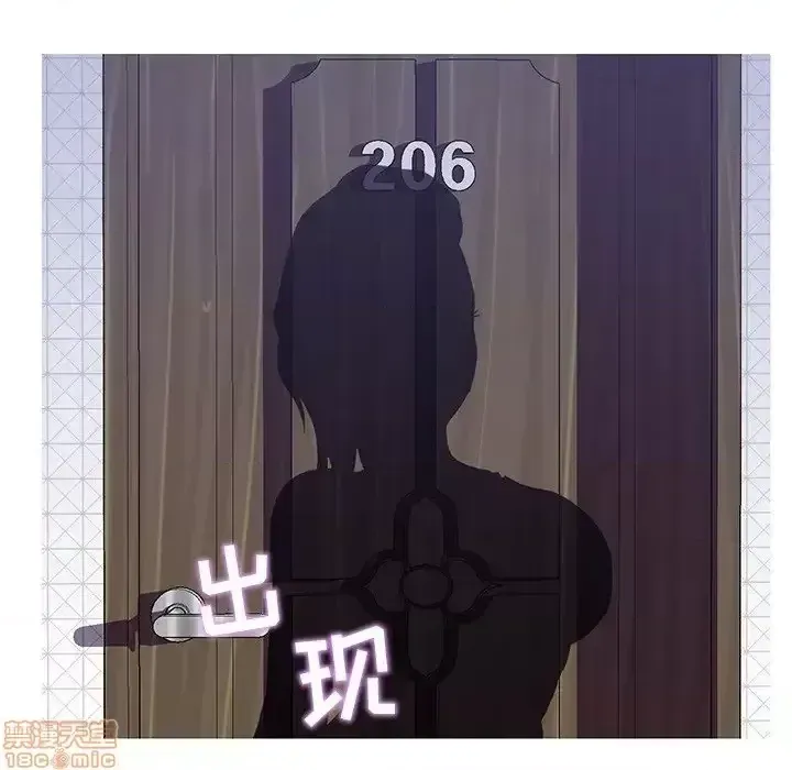 Nó không xứng đáng với nam và nữ/người yêu nhau Chương 1-28