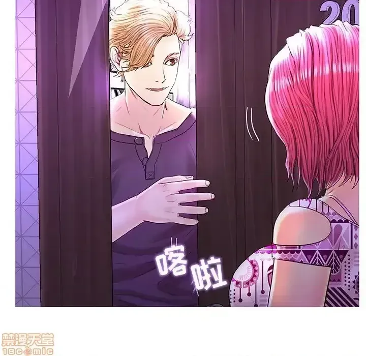 Nó không xứng đáng với nam và nữ/người yêu nhau Chương 1-28