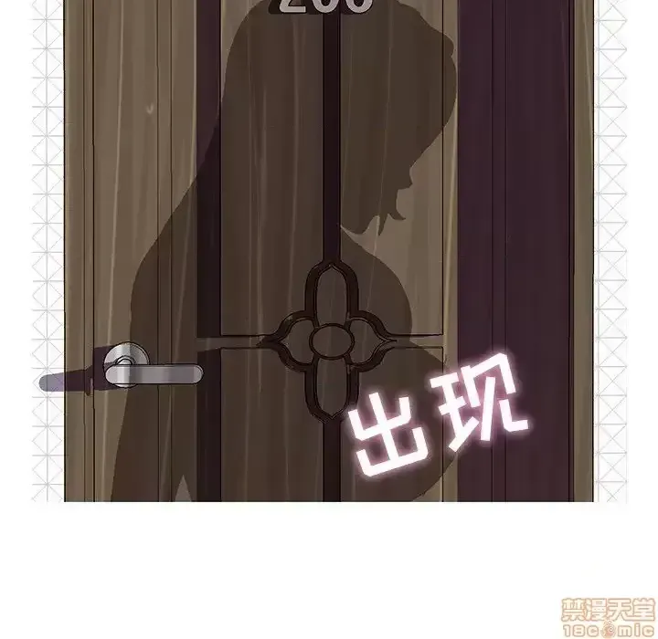 Nó không xứng đáng với nam và nữ/người yêu nhau Chương 1-28